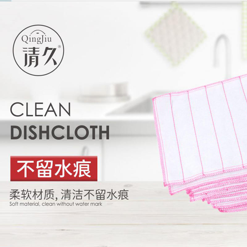 启东竹纤维洗碗布工厂