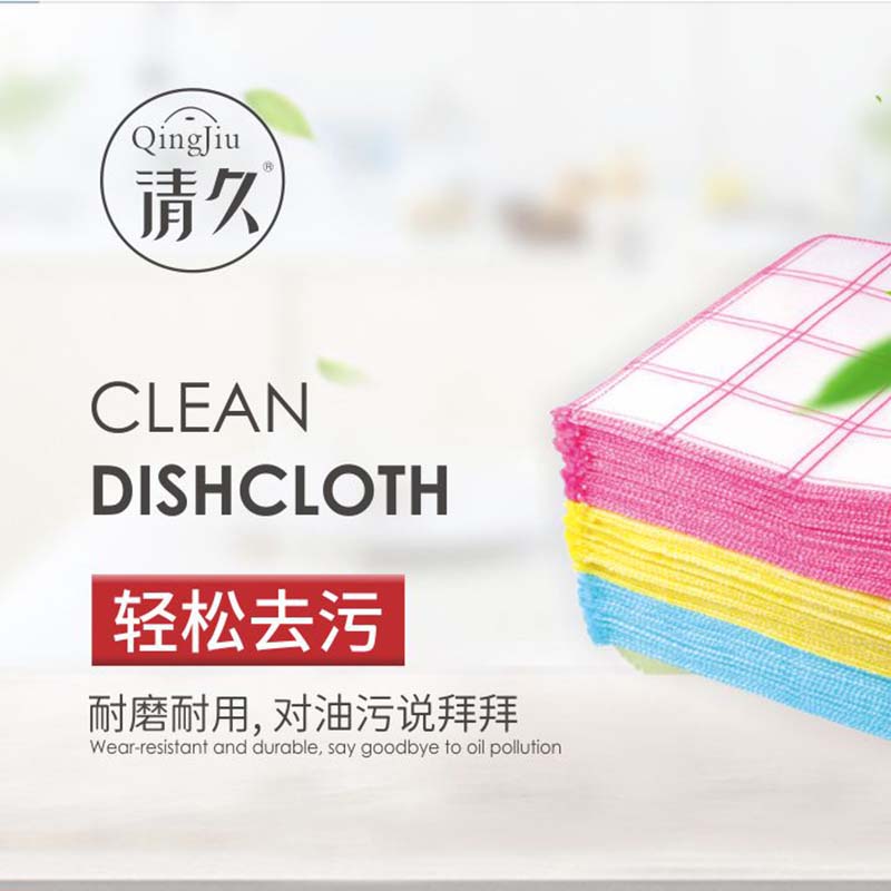 启东竹纤维洗碗布批发