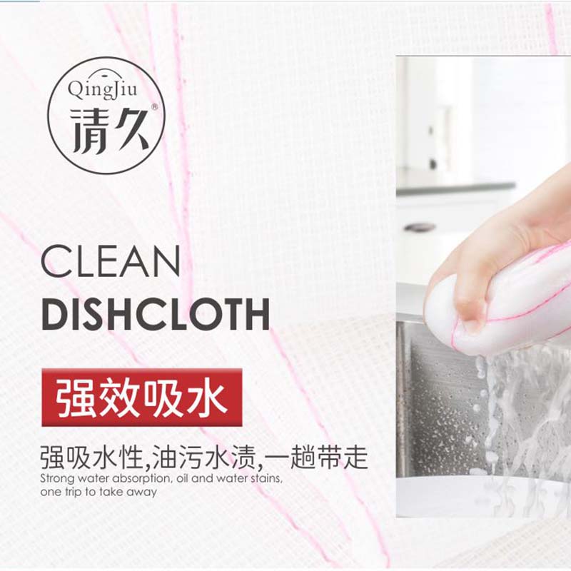 启东竹纤维洗碗布多少钱