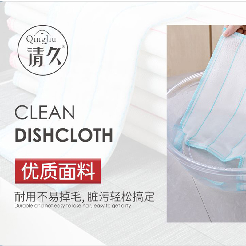 启东洗碗布批发价