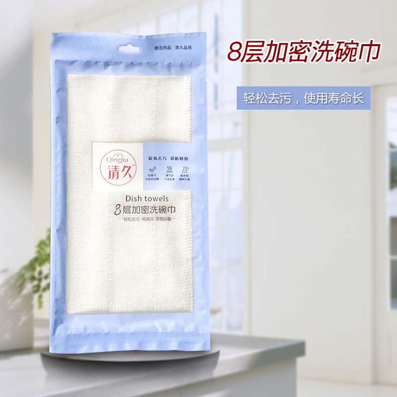 启东清久包装款系列